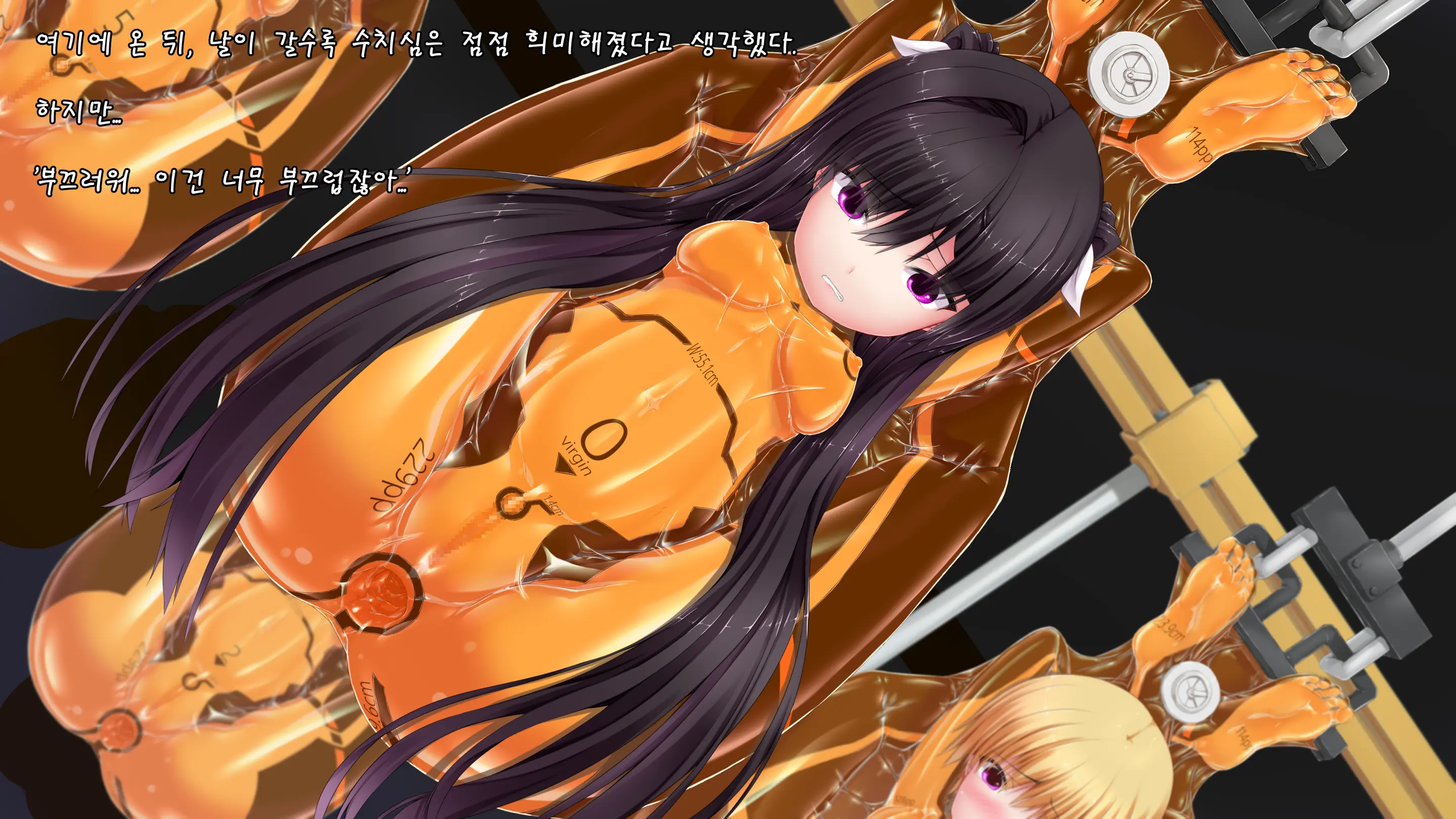 Zetsubou Jinsei | 절망인생
